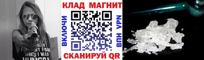 Хочу наркоту Северская КОКАИН Меф ГАШ МАРИХУАНА