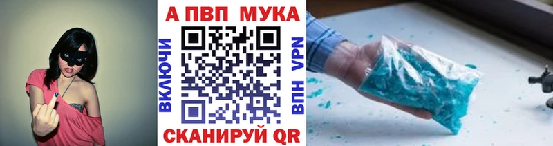 где продают наркотики  Северская  APVP СК КРИС 