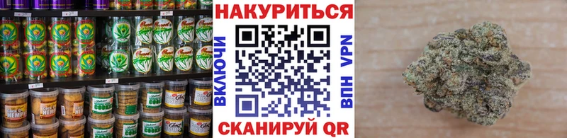 купить  сайты  Северская  Cannafood конопля 