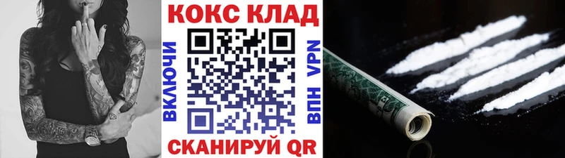 Кокаин Эквадор Северская