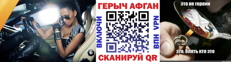 наркошоп  Северская  ГЕРОИН герыч 
