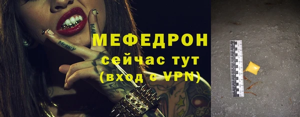 гидра Михайловка