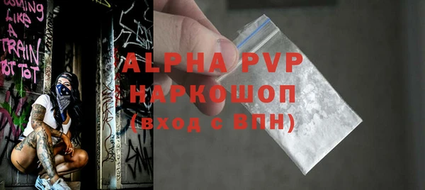 амф Абдулино
