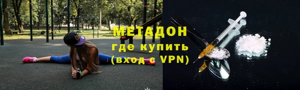 кокаин премиум Абаза