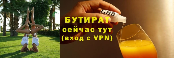 кокаин премиум Абаза
