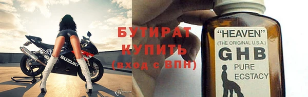 амф Абдулино