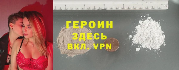 кокаин премиум Абаза