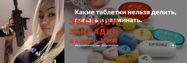 кокаин премиум Абаза