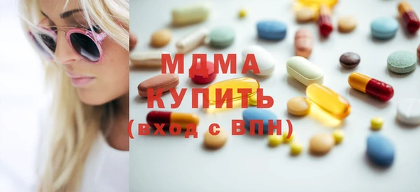 мяу мяу кристалл Алзамай