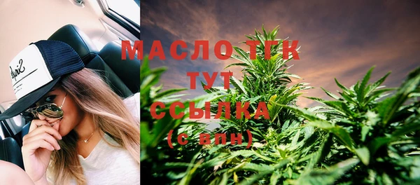 твердый Абинск