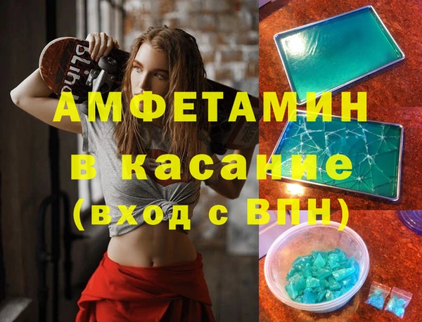трава Алексеевка