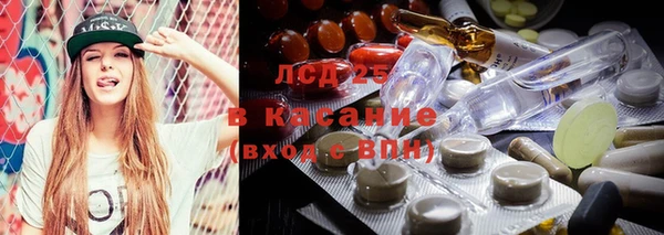 амф Абдулино