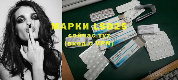 кокаин премиум Абаза
