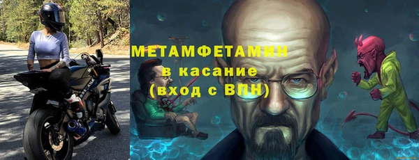 амф Абдулино
