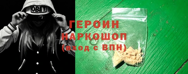 твердый Абинск