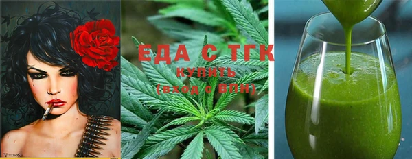 мяу мяу кристалл Алзамай