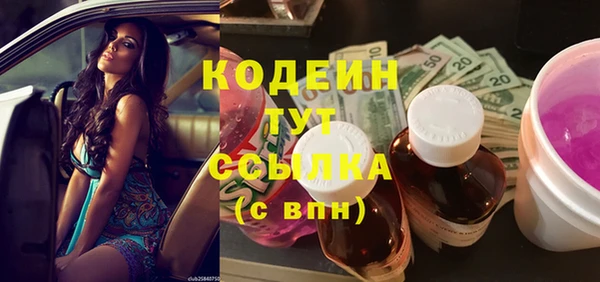 кокаин премиум Абаза
