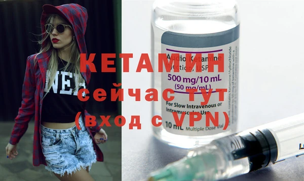 эйфоретик Михайловск