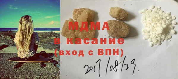 твердый Абинск