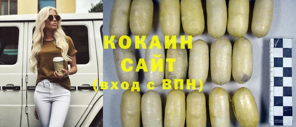 твердый Абинск