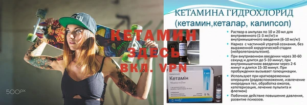 кокаин премиум Абаза