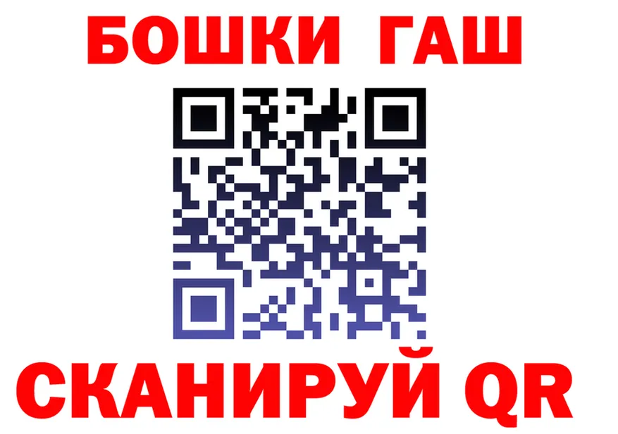 Альфа ПВП Crystall tor это блэк спрут Северская