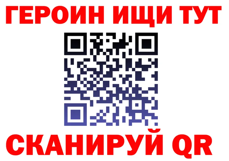 МЕТАДОН мёд вход это MEGA Северская