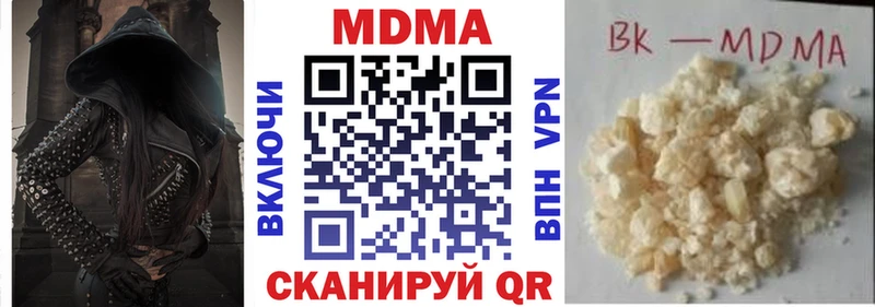 как найти закладки  Северская  МДМА crystal 