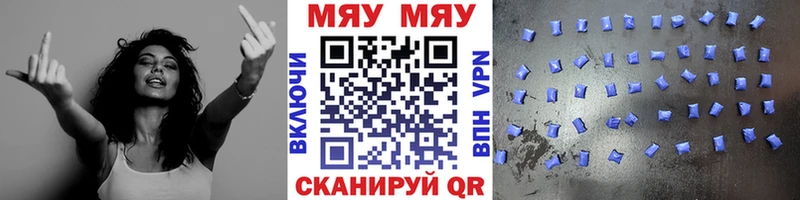 кракен зеркало Северская Мефедрон 4 MMC