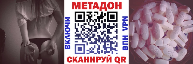 сайты даркнета Telegram  Северская  МЕТАДОН мёд 