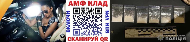 KRAKEN маркетплейс  Северская  Метамфетамин винт  купить наркотик 