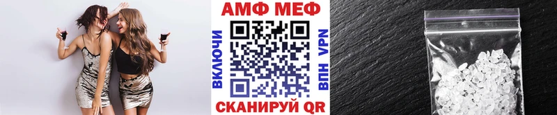 Метамфетамин пудра Северская
