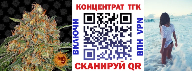Дистиллят ТГК Wax мега онион Северская