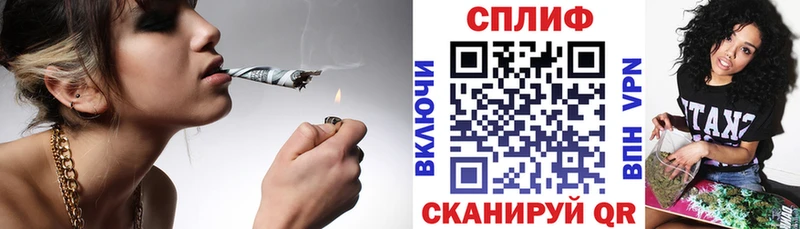 как найти закладки Северская Конопля сатива